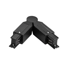 Соединение с меняющимся углом к треку 5040xx-(F)/(R) Quattro Lightstar 504157-FRPI