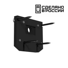 135131 NT Заглушка торцевая IP20 SLOTT FOR NOVOTECH