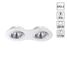 370391 NT Светильник GX5.3 50Вт 12В IP20 SPOT