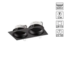 371008 NT Светильник GХ53 12Вт 220-240В IP20 WIR