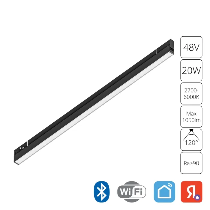 Магнитный трековый светильник Arte Lamp EXPERT SMART A5743PL-1BK | Дом Декора