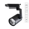 Трековый светильник Arte Lamp TRACCIA A2320PL-1BK | Дом Декора