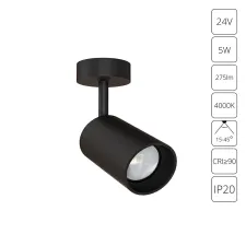 Подсветка для ювелирных изделий Arte Lamp PRESTO A6193PL-1BK