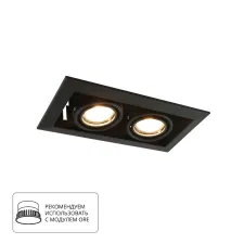 Карданный светильник Arte Lamp CARDANI PICCOLO A5941PL-2BK